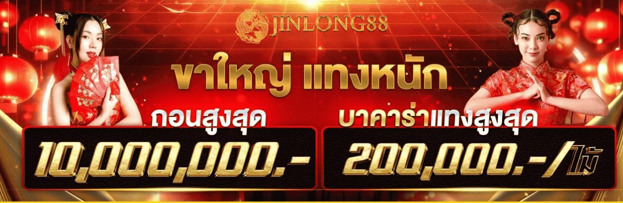 Home page-Big legs, heavy thrusts-jinlong888s