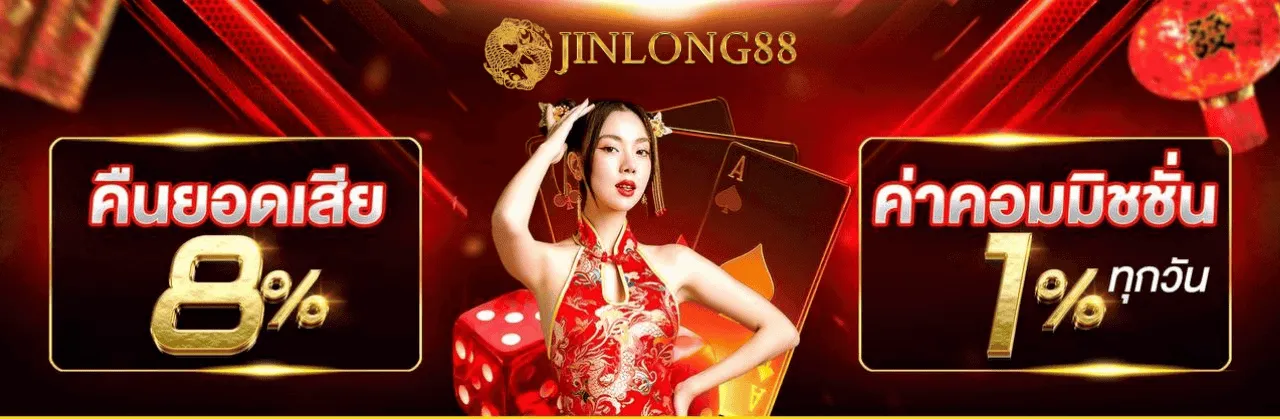 Home page - Loss refund-jinlong888s